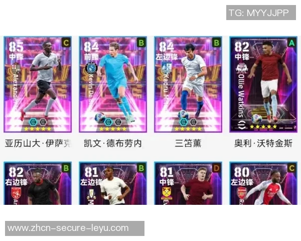 实况足球中那些令人惊艳的妖人球员盘点与分析 实况足球中那些令人惊艳的妖人球员盘点与分析