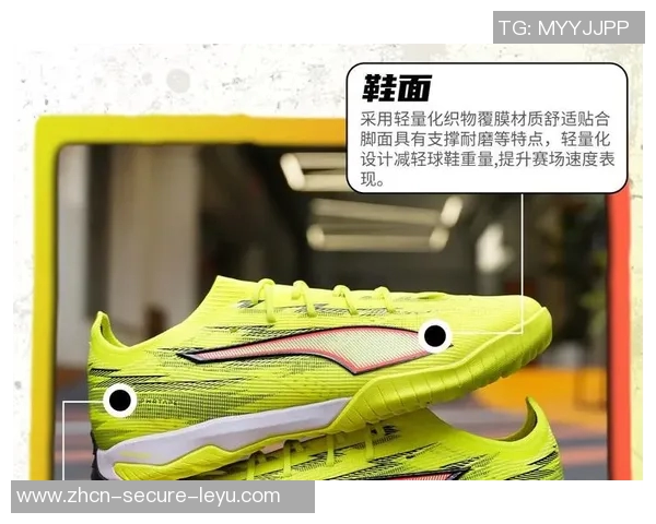 足球鞋重量排行榜揭示轻量化趋势助力运动员提升表现